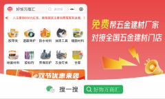 T50378-2025《绿色建建评价尺度》进一步收紧无害物