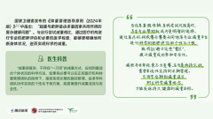 上海爱尔眼科病院成功实施院内首例EVO+ICL(V手术