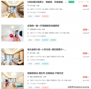 特别占从导的城市